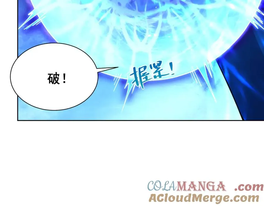 第12话 京叔之死4