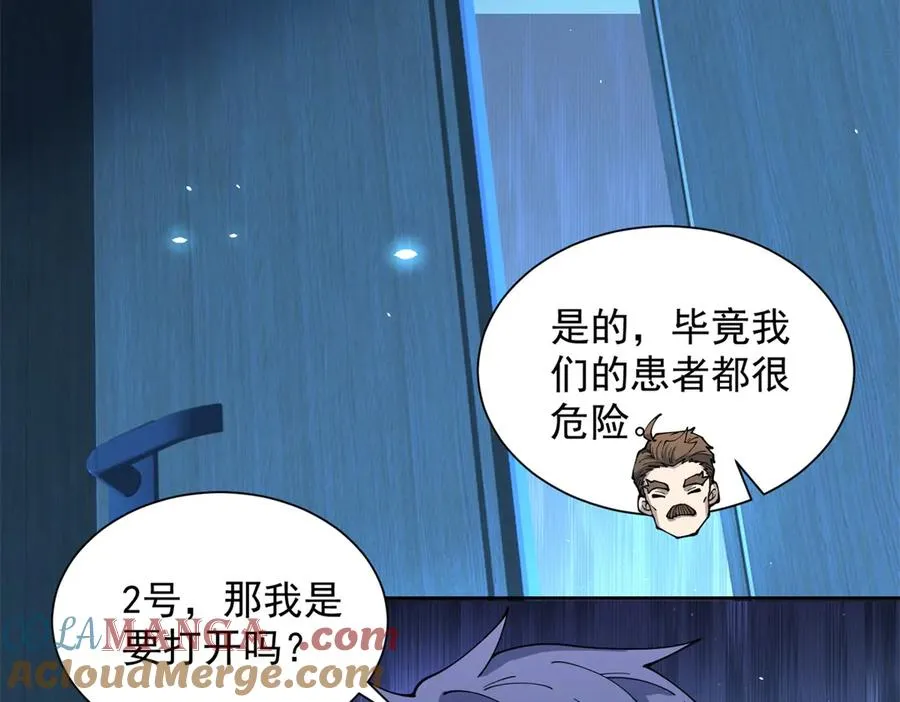 第4话 参观医院124