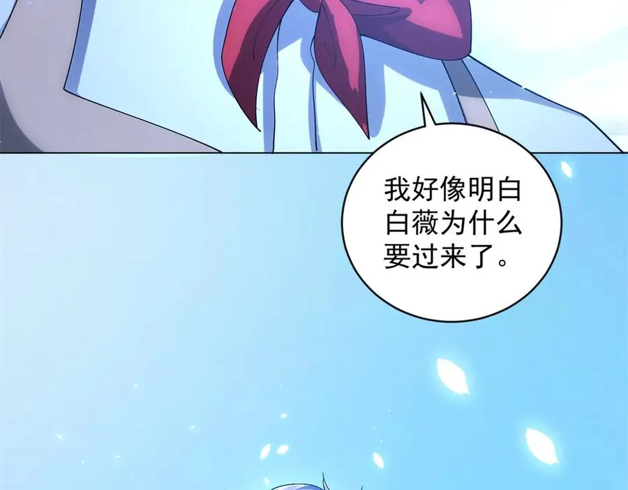 第32话 墙里的拉弥亚129