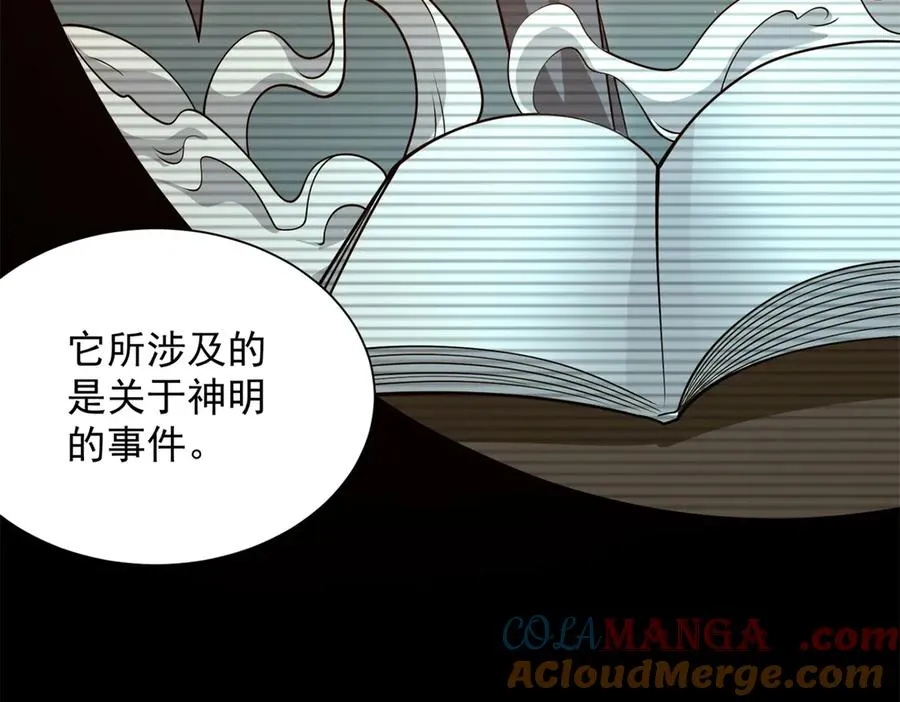 第9话 C档案20