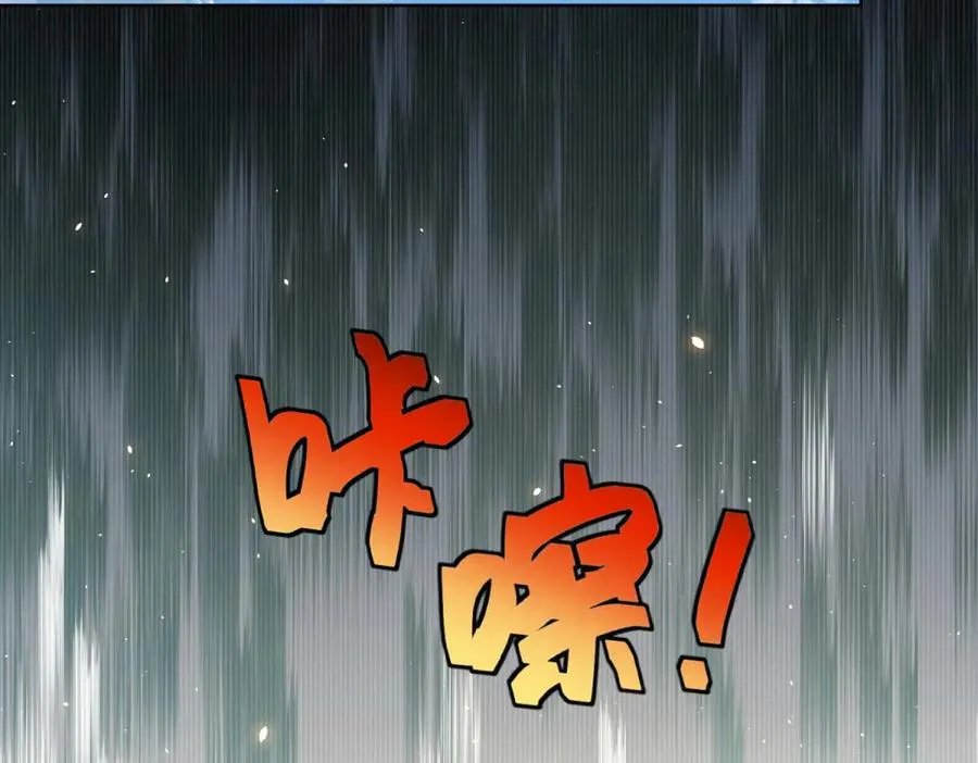 第35话 开启阵法39