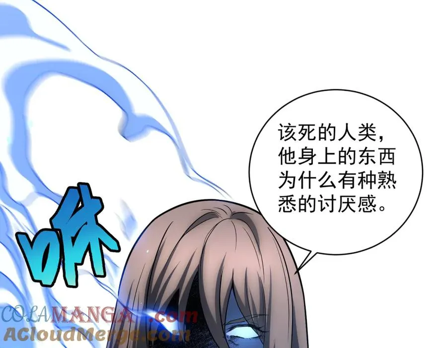 第36话 偷袭拉弥亚108