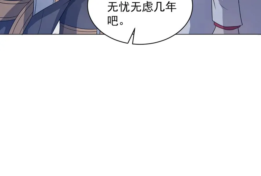 第16话 富婆白薇19