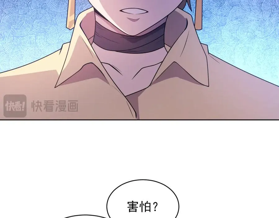第16话 富婆白薇98