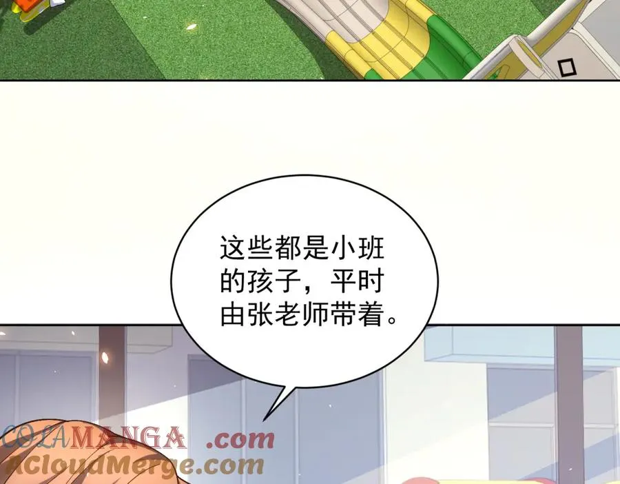 第22话 入职幼儿园48