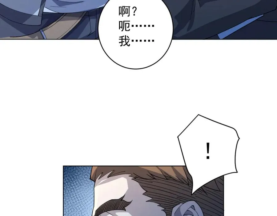 第17话 坑货兄弟57