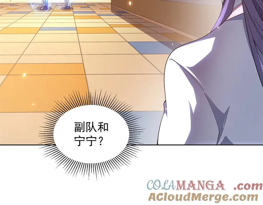 第32话 墙里的拉弥亚4