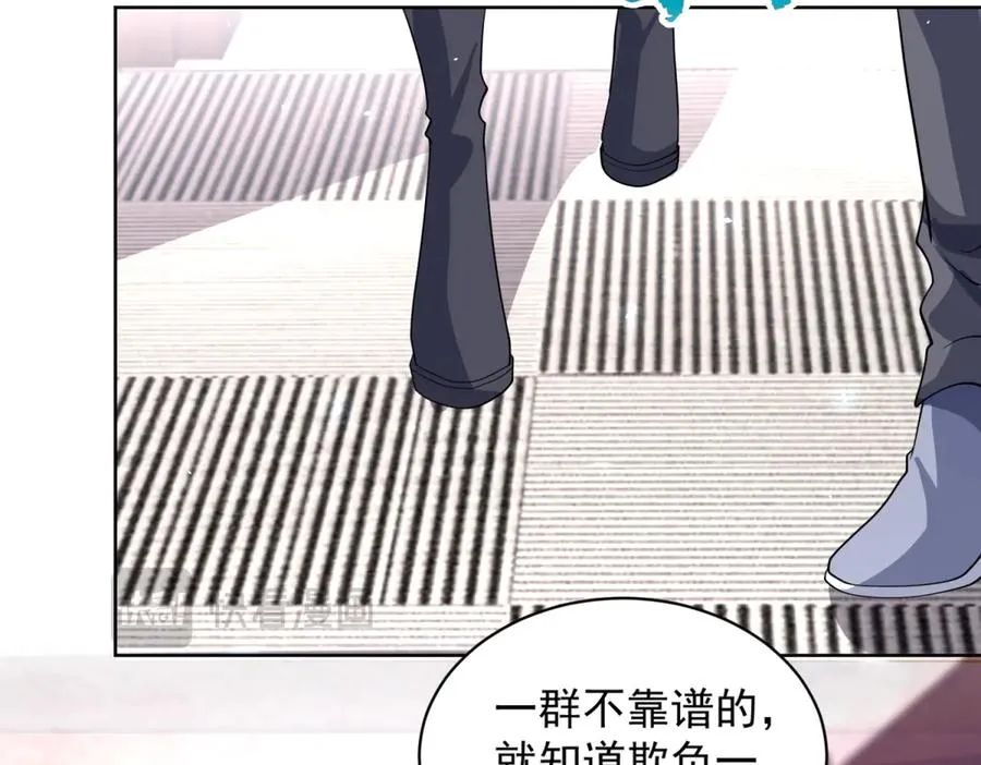 第15话 144小队49