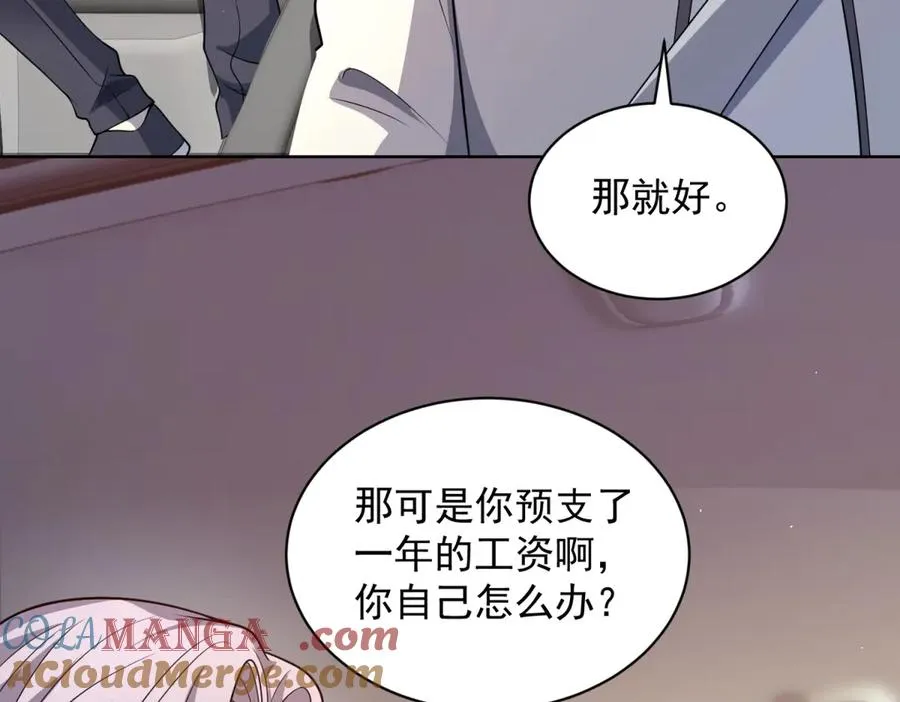 第19话 告别家人72