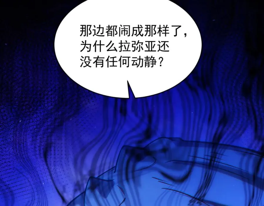 第28话 突然袭击147