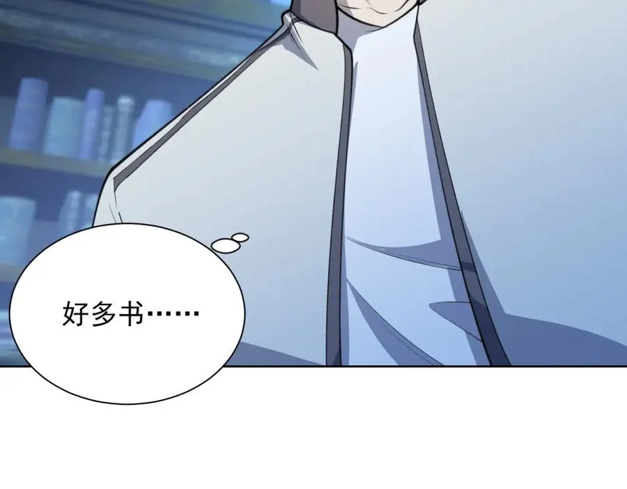 第4话 参观医院97