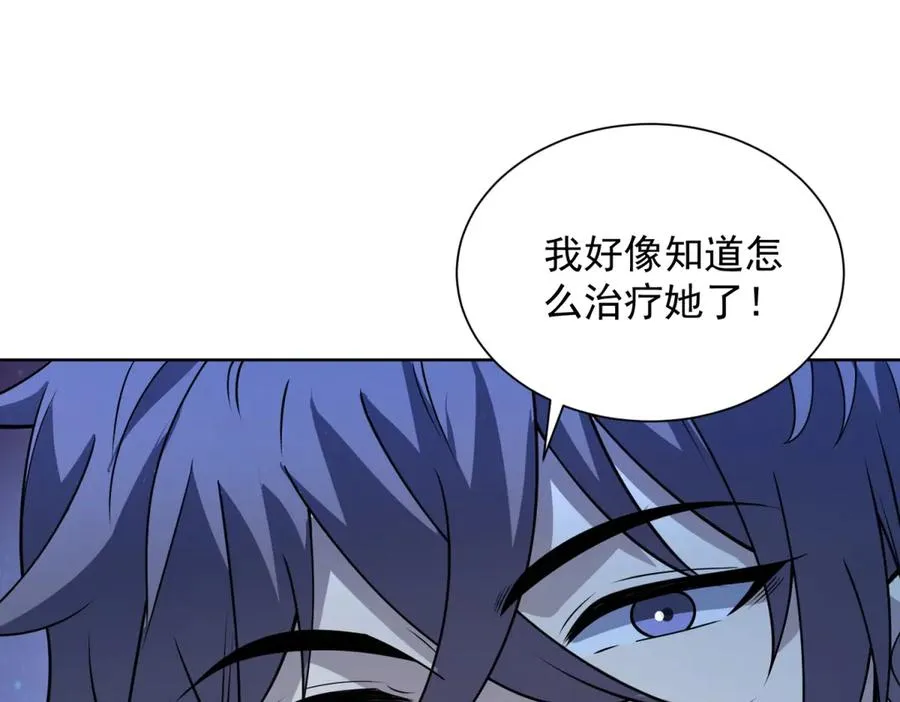 第5话 一号患者123