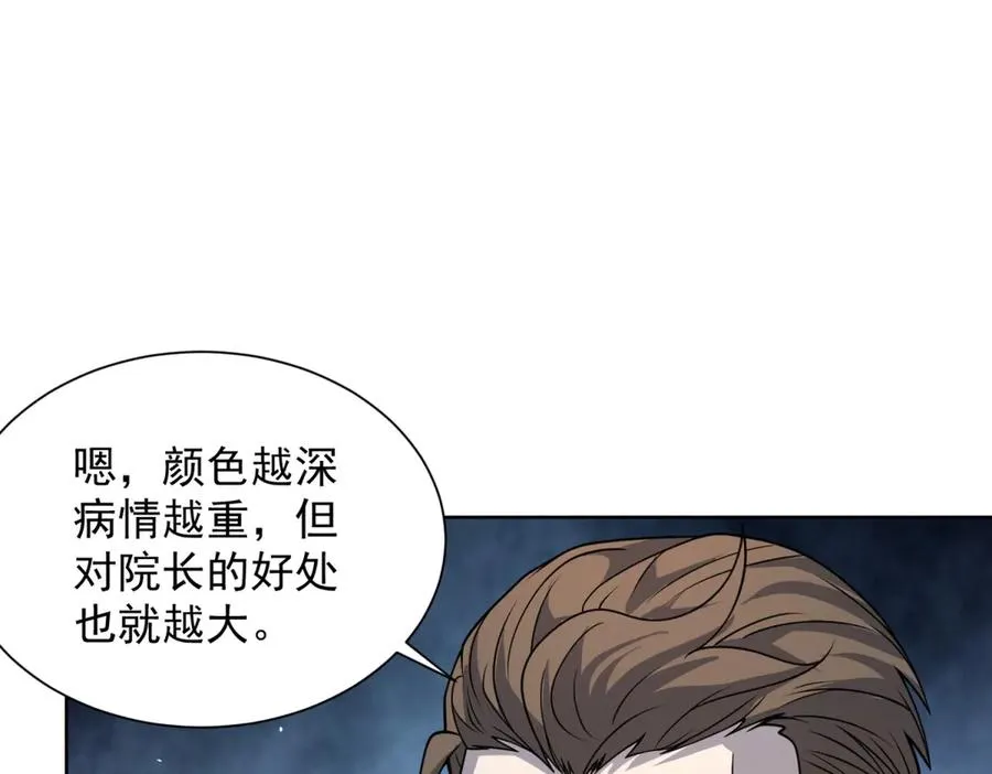 第5话 一号患者42