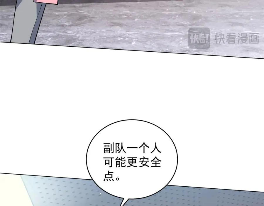 第23话 血腥食堂75