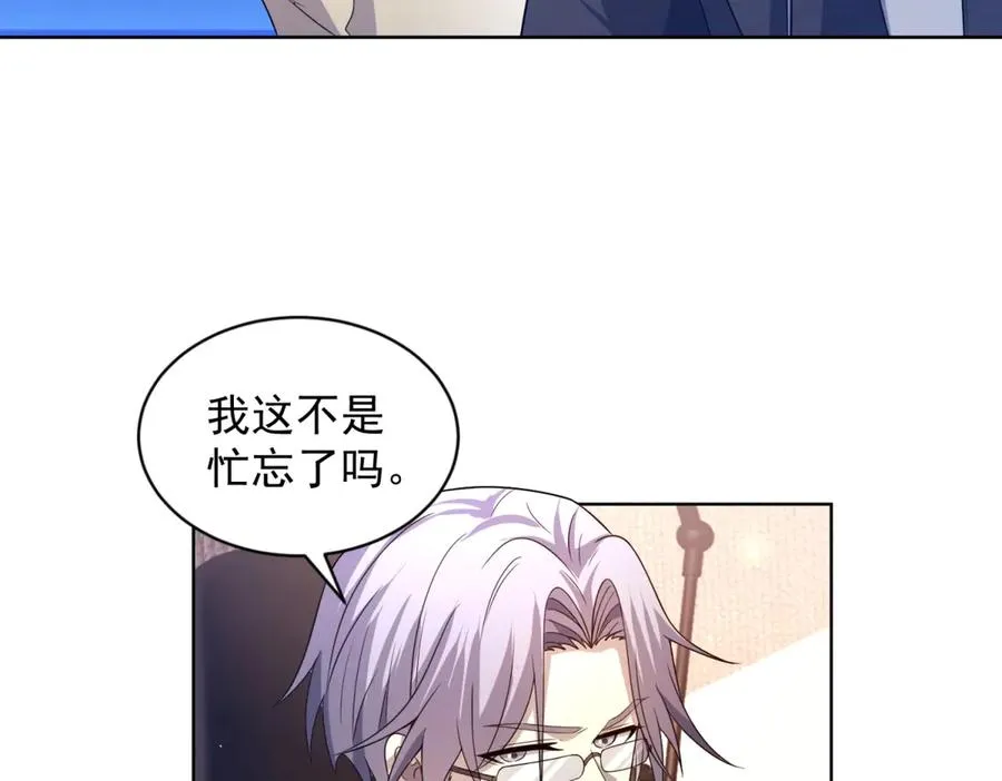 第16话 富婆白薇13