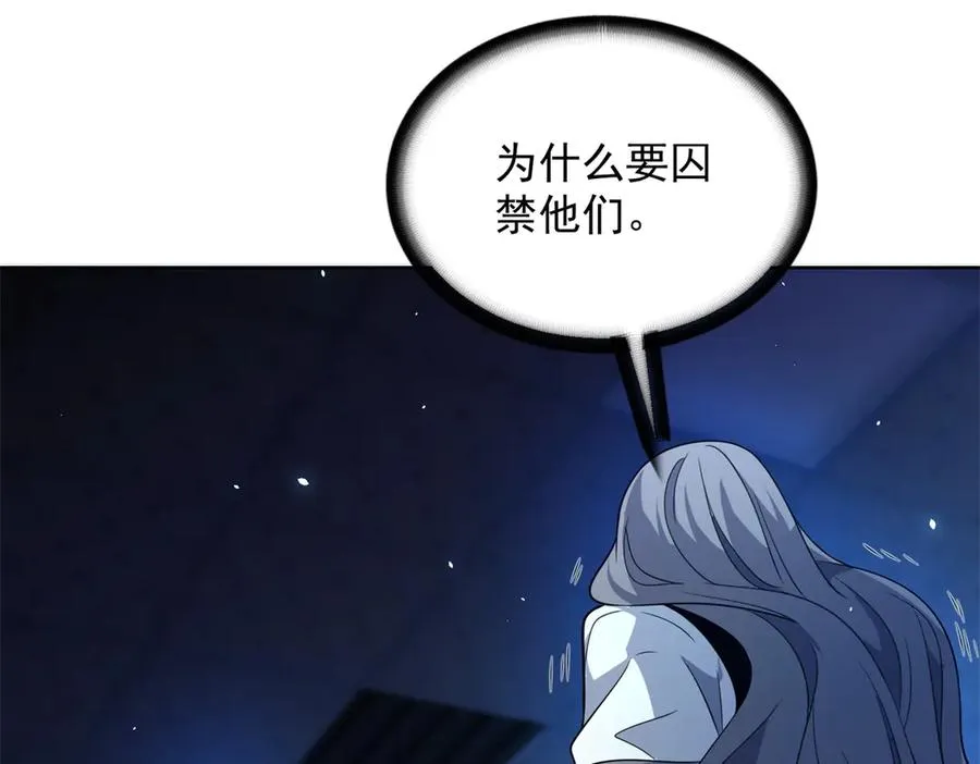 第5话 一号患者94