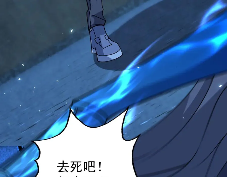 第17话 坑货兄弟73