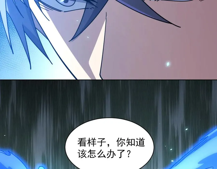 第35话 开启阵法142