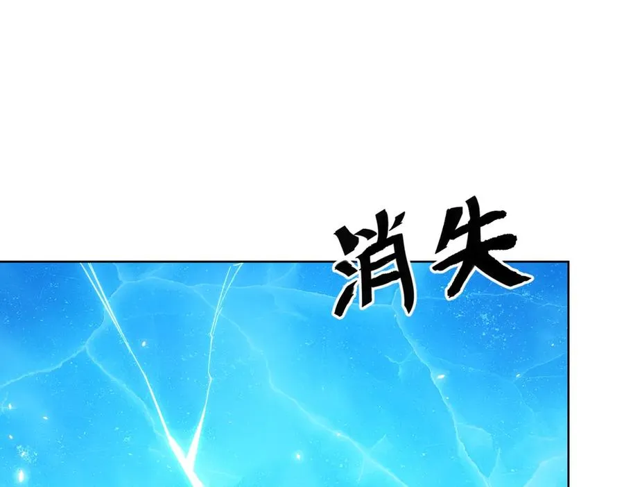 第25话 图书馆开启117