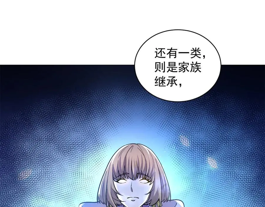 第15话 144小队62