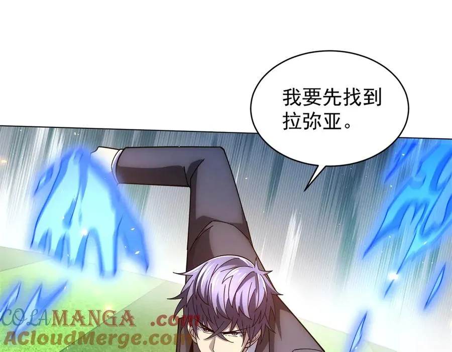 第35话 开启阵法148