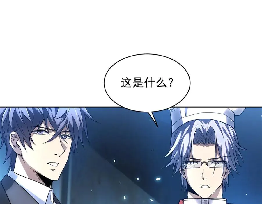 第26话 蚕茧75