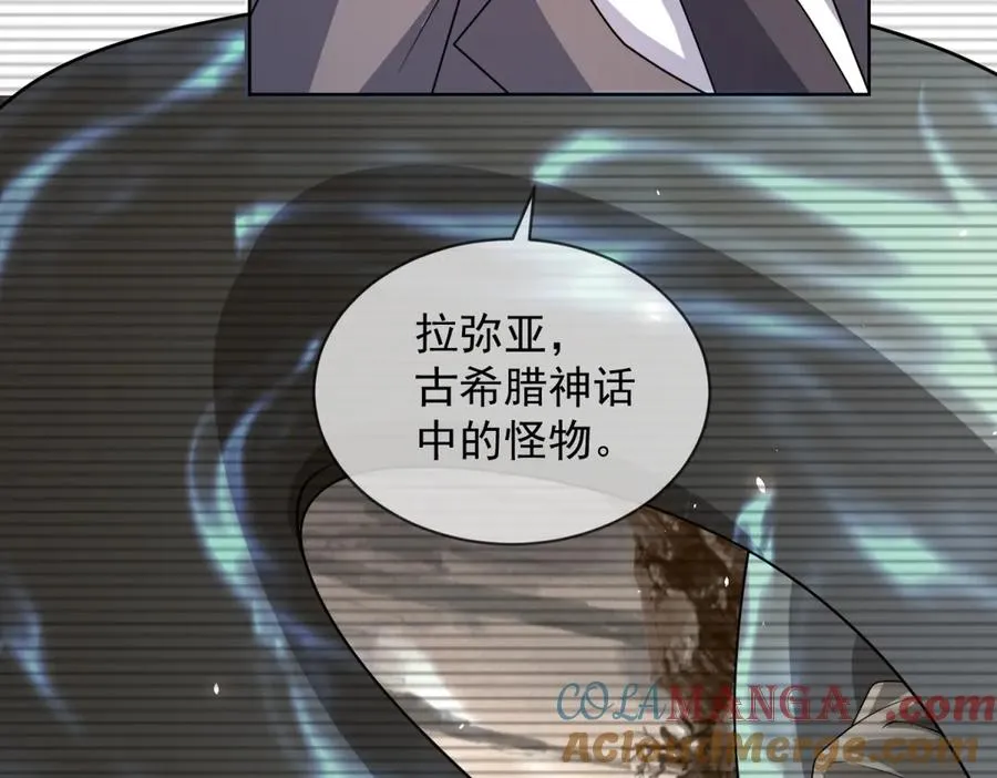 第16话 富婆白薇120
