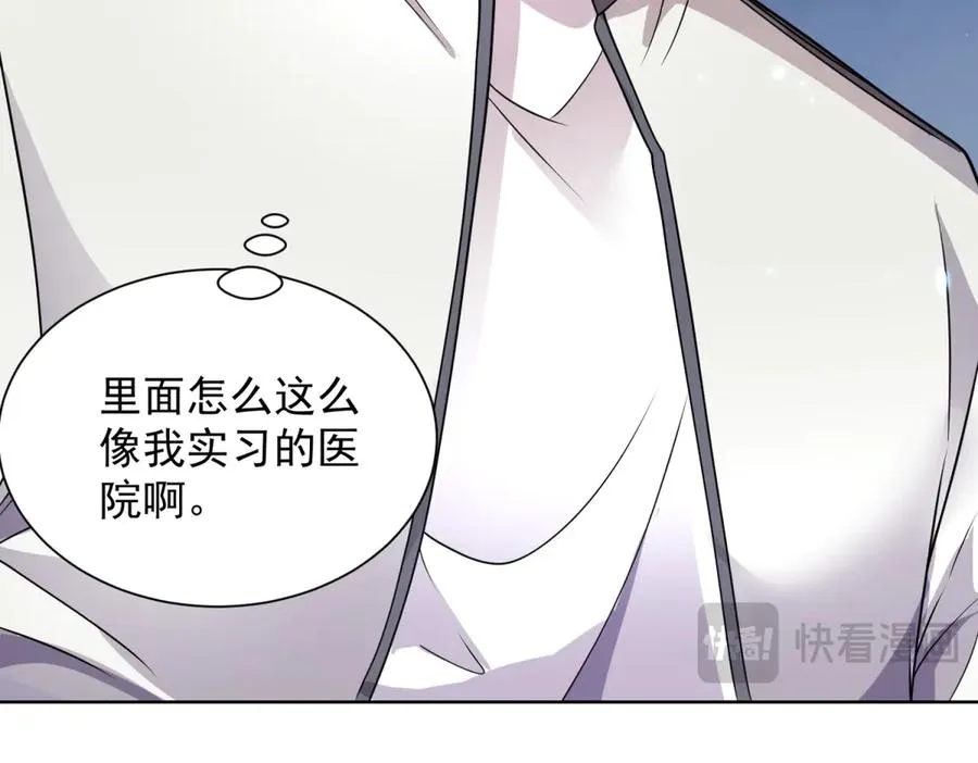 第1话 苏醒99
