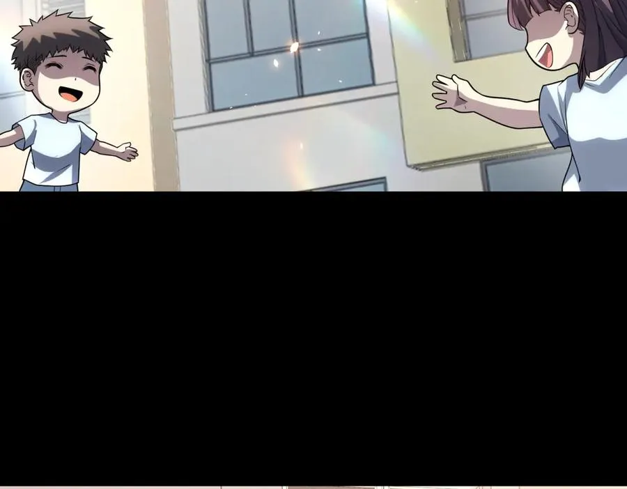 第33话 两只拉弥亚67