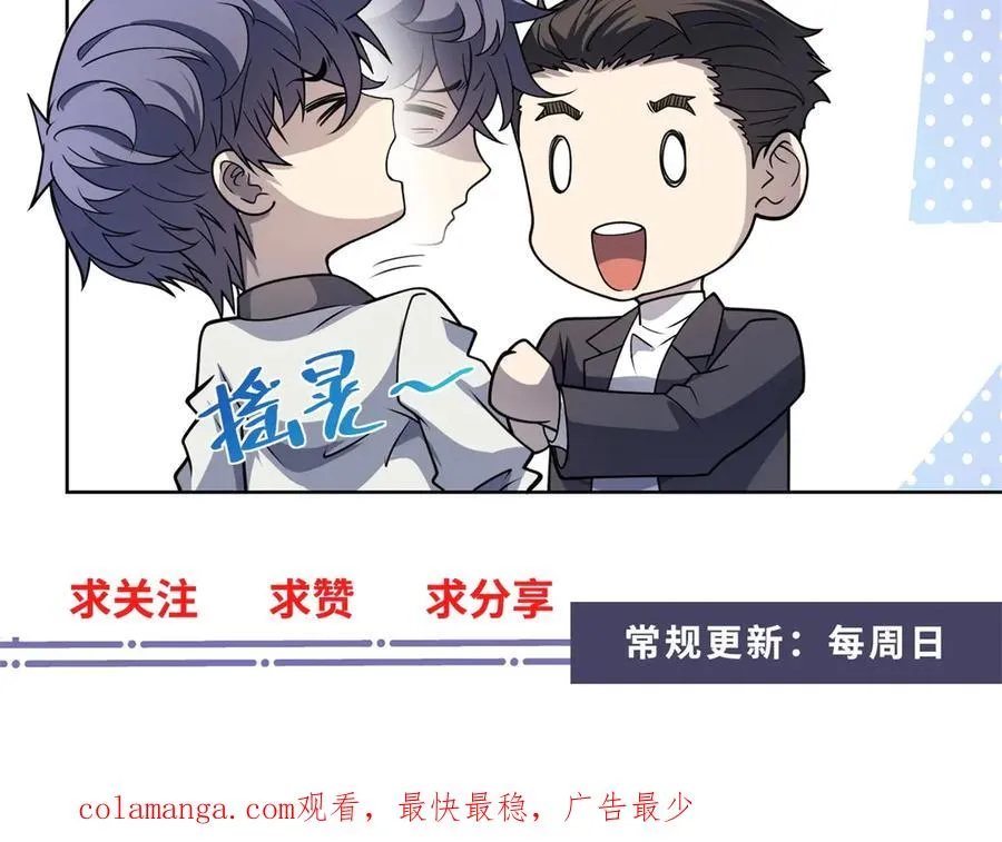 第13话 雾棂进化147