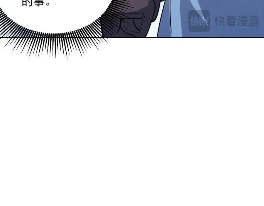 第8话 无效治疗58