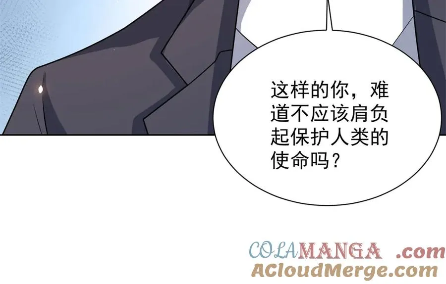 第6话 初次神降144
