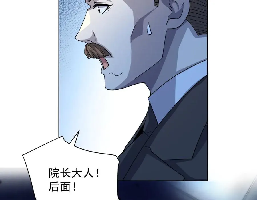 第17话 坑货兄弟58
