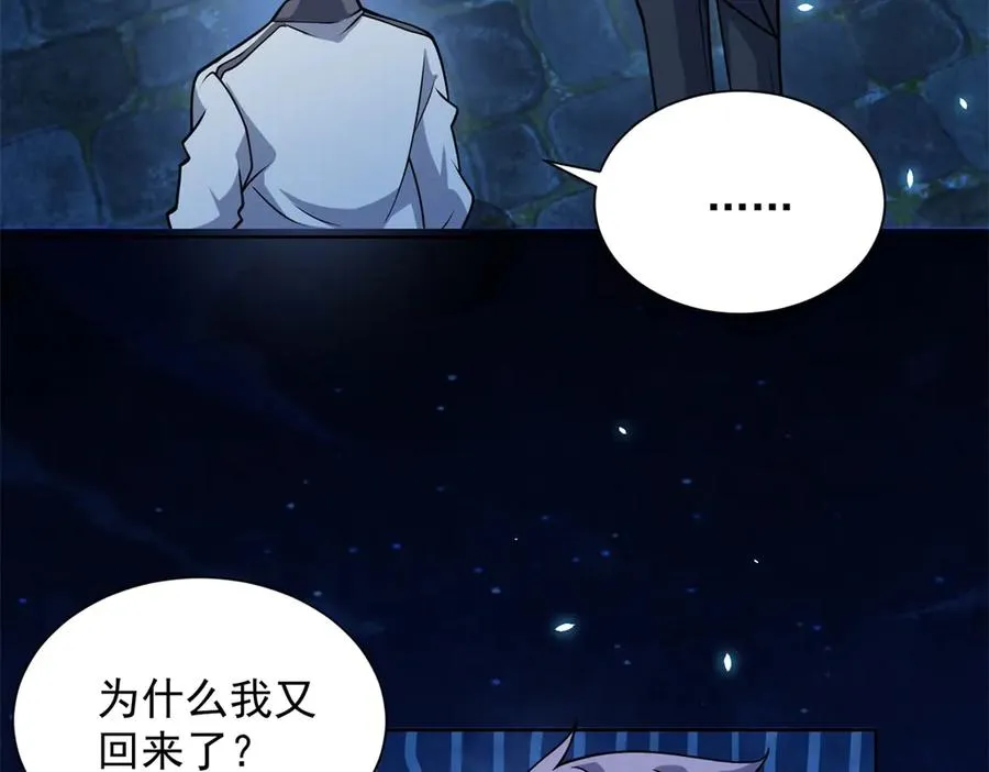 第4话 参观医院69