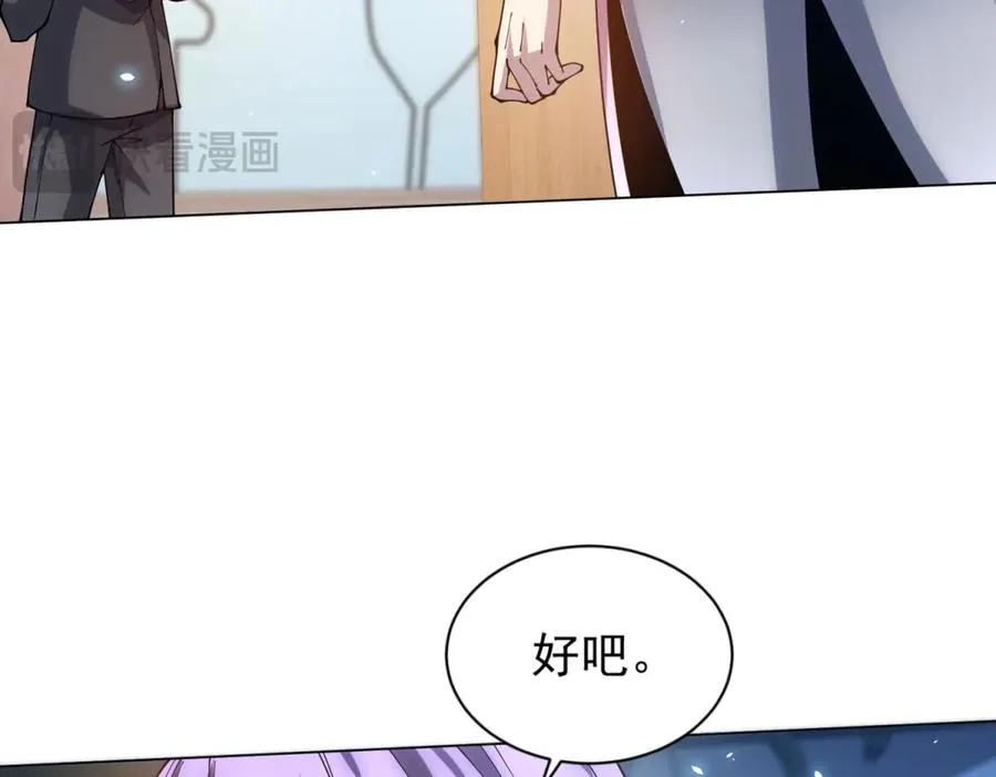 第29话 教室闹鬼101