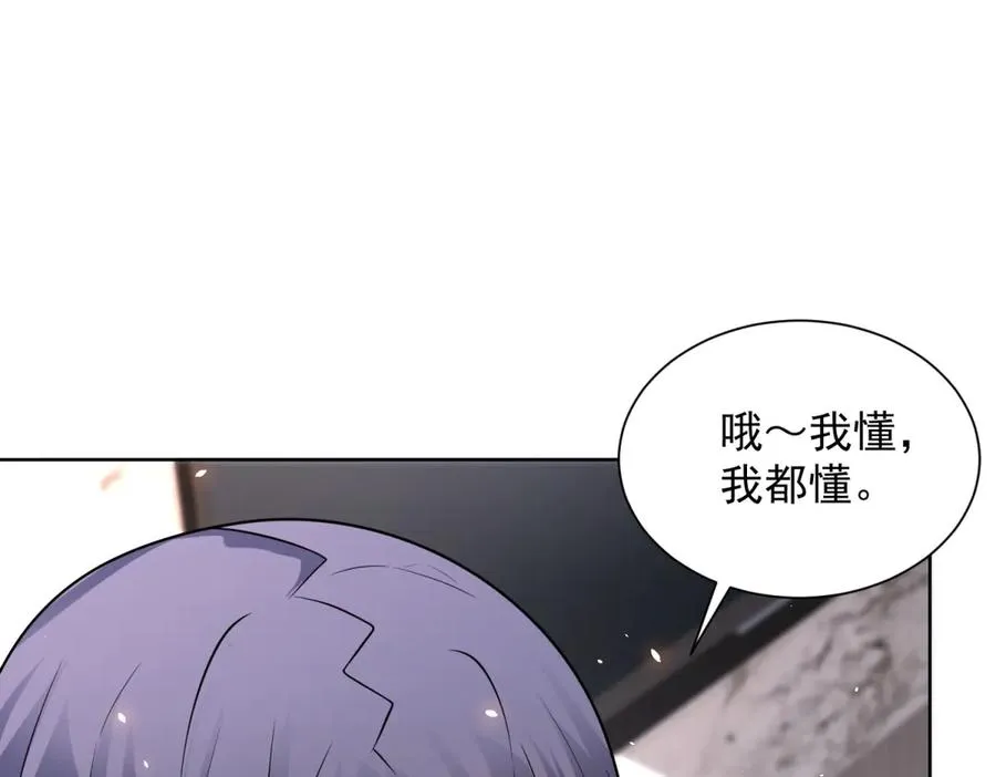 第9话 C档案98