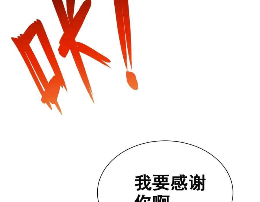 第12话 京叔之死127