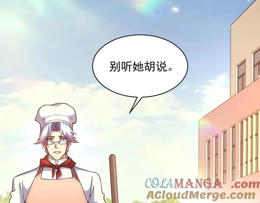第27话 清除无效20