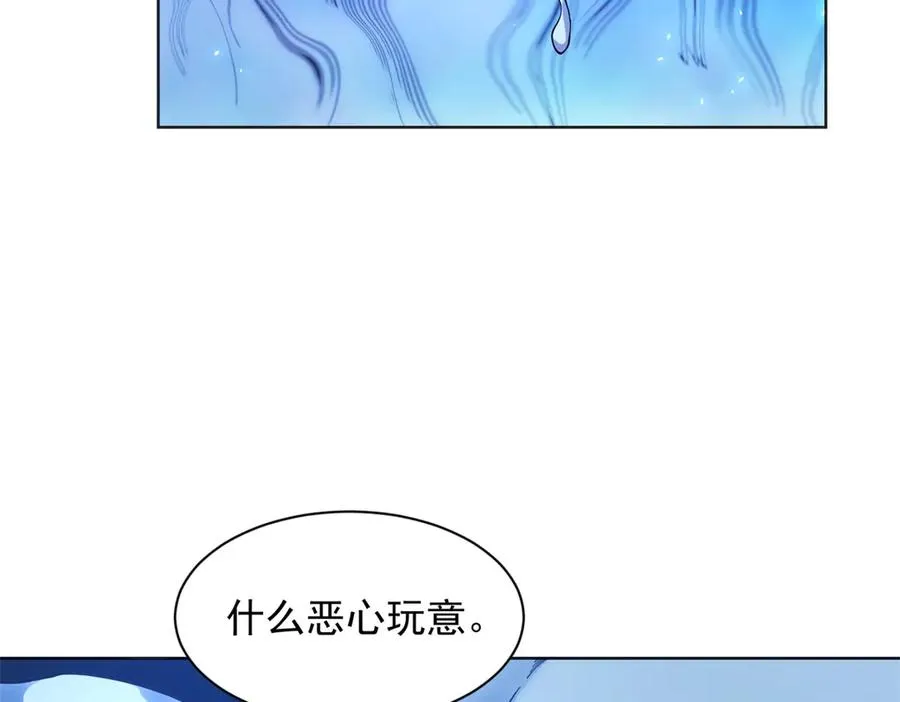 第26话 蚕茧10