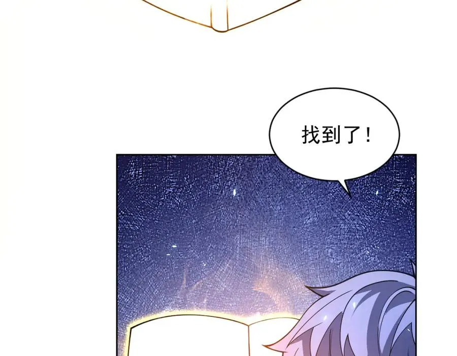 第17话 坑货兄弟110