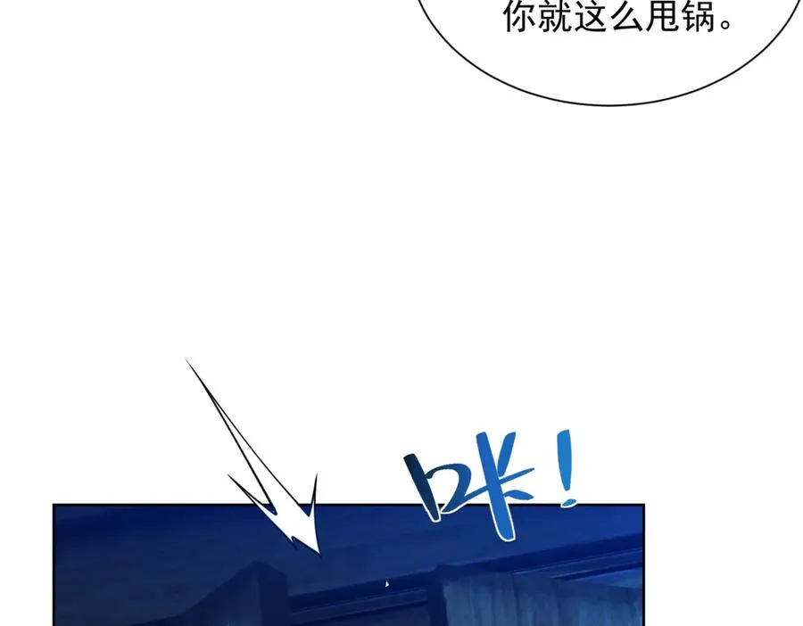 第8话 无效治疗45