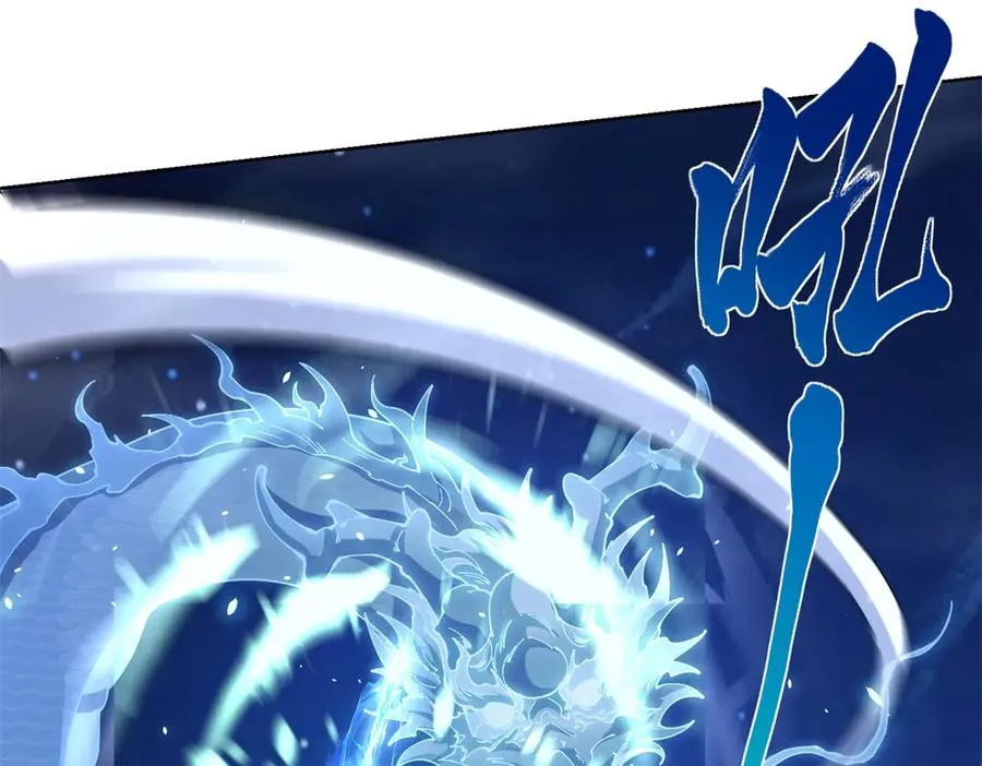 第14话 加入司邺人7