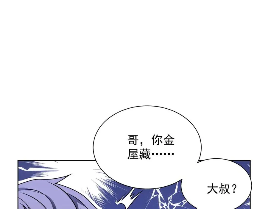 第9话 C档案93