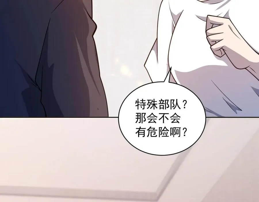 第19话 告别家人51
