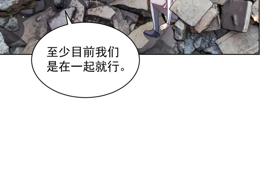 第34话 恶念化身55