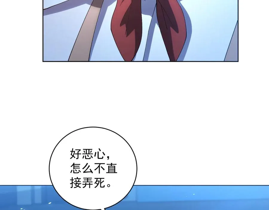 第26话 蚕茧113