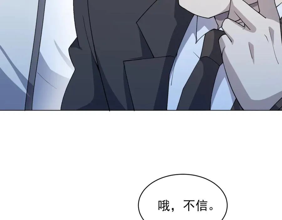 第17话 坑货兄弟51