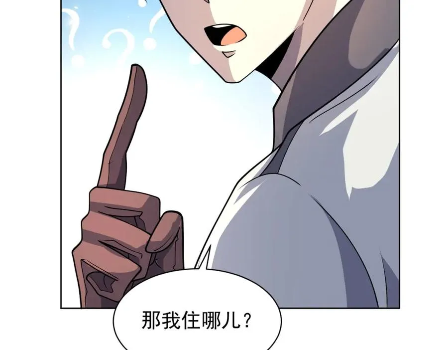 第15话 144小队117