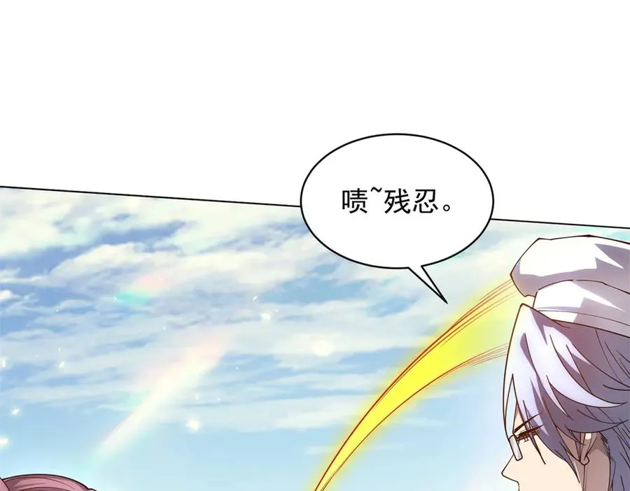 第28话 突然袭击13
