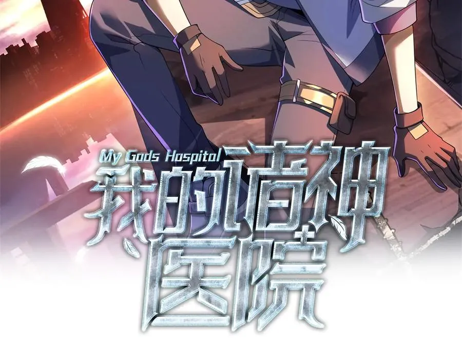 第15话 144小队1